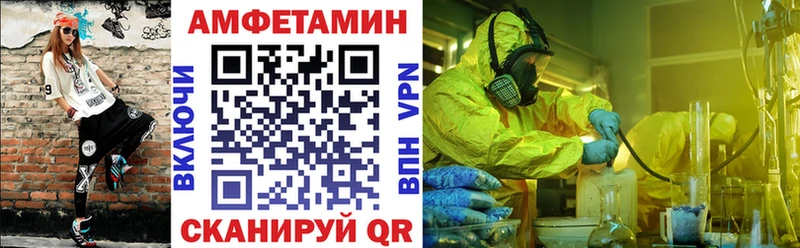 blacksprut зеркало Бакал АМФЕТАМИН VHQ наркотики