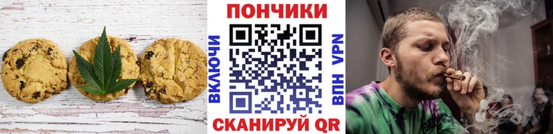 MEGA ссылки  Бакал  Еда ТГК марихуана 