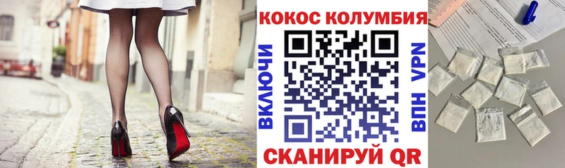 купить наркоту  Бакал  Кокаин 98% 