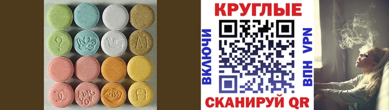 кракен как найти закладки Бакал Экстази диски
