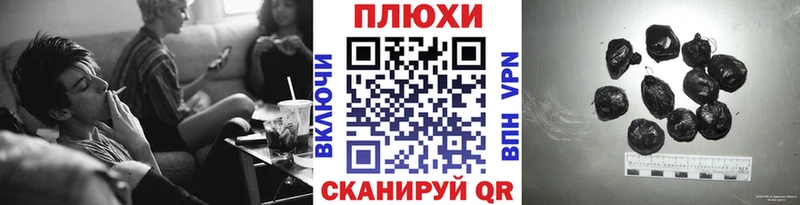 ГАШИШ hashish  Бакал 