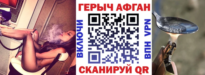 гидра онион  Бакал  ГЕРОИН афганец 