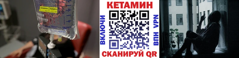 Кетамин VHQ Бакал