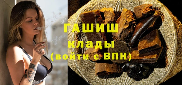mix Армянск