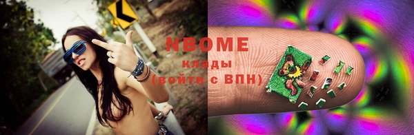 бошки Арсеньев