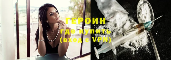 кокаин VHQ Аркадак