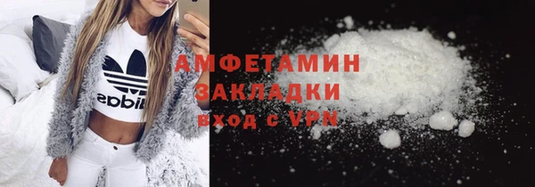 кокаин VHQ Аркадак