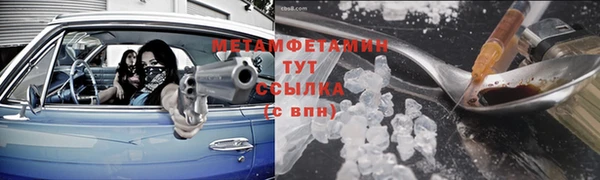 mix Армянск