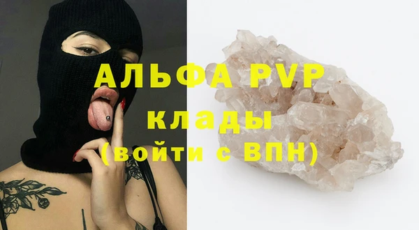 бошки Арсеньев