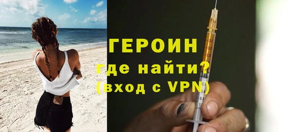 бутик Гусь-Хрустальный