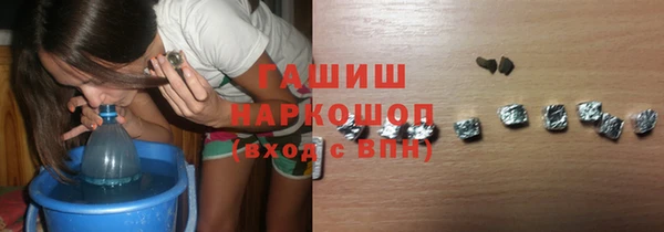 экстази Гусев