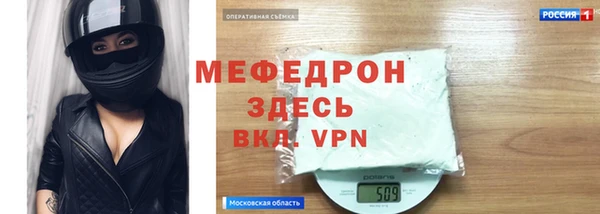 mix Армянск