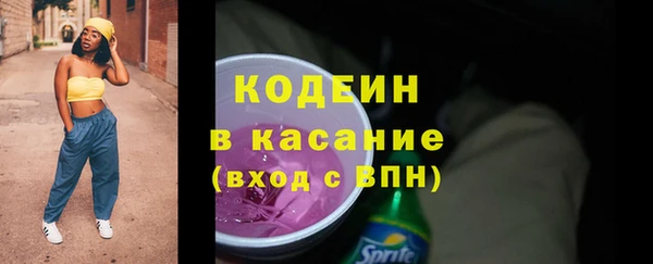 mix Армянск