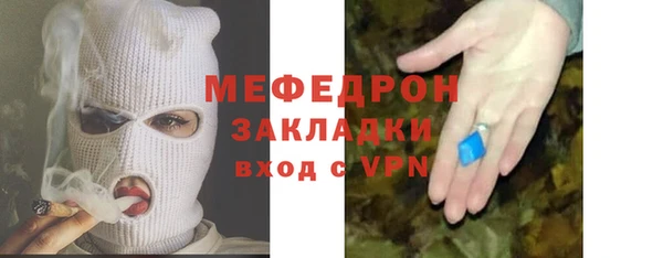 mix Армянск