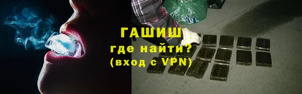 бошки Арсеньев