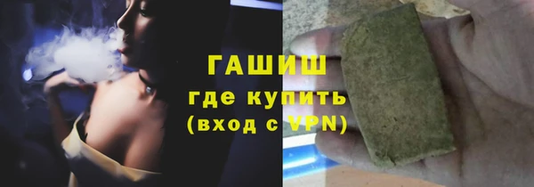 бошки Арсеньев