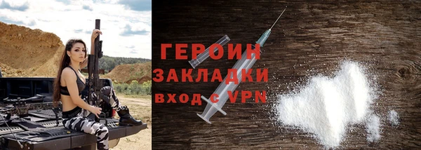 бошки Арсеньев