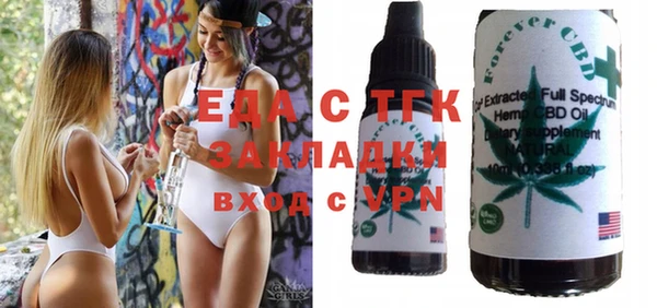 mix Армянск