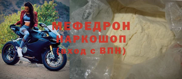 mix Армянск