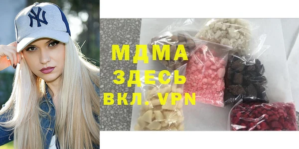 mix Армянск