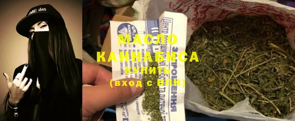 mix Армянск