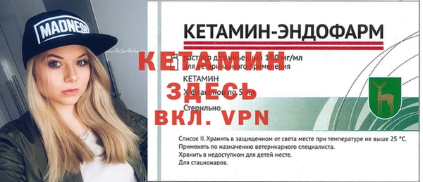 бошки Арсеньев