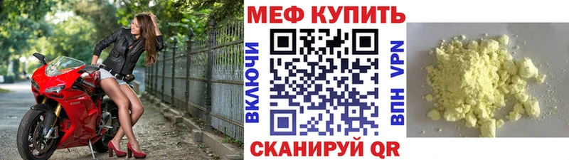 МЕГА ссылки  Бакал  МЯУ-МЯУ мука 