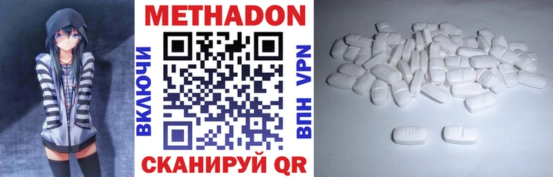 наркошоп  Бакал  Метадон methadone 